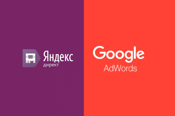 заказать настройку google ads и яндекс директ в кинешме
