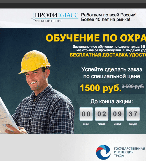 заказать разработку сайта услуг в кинешме